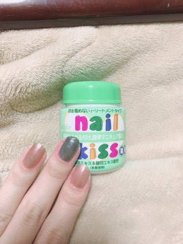 エルファー ネイルキッスA/DAISO/除光液を使ったクチコミ（1枚目）