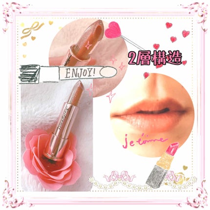 シャイニーリップグロス/Kailijumei/リップグロスを使ったクチコミ(3枚目)