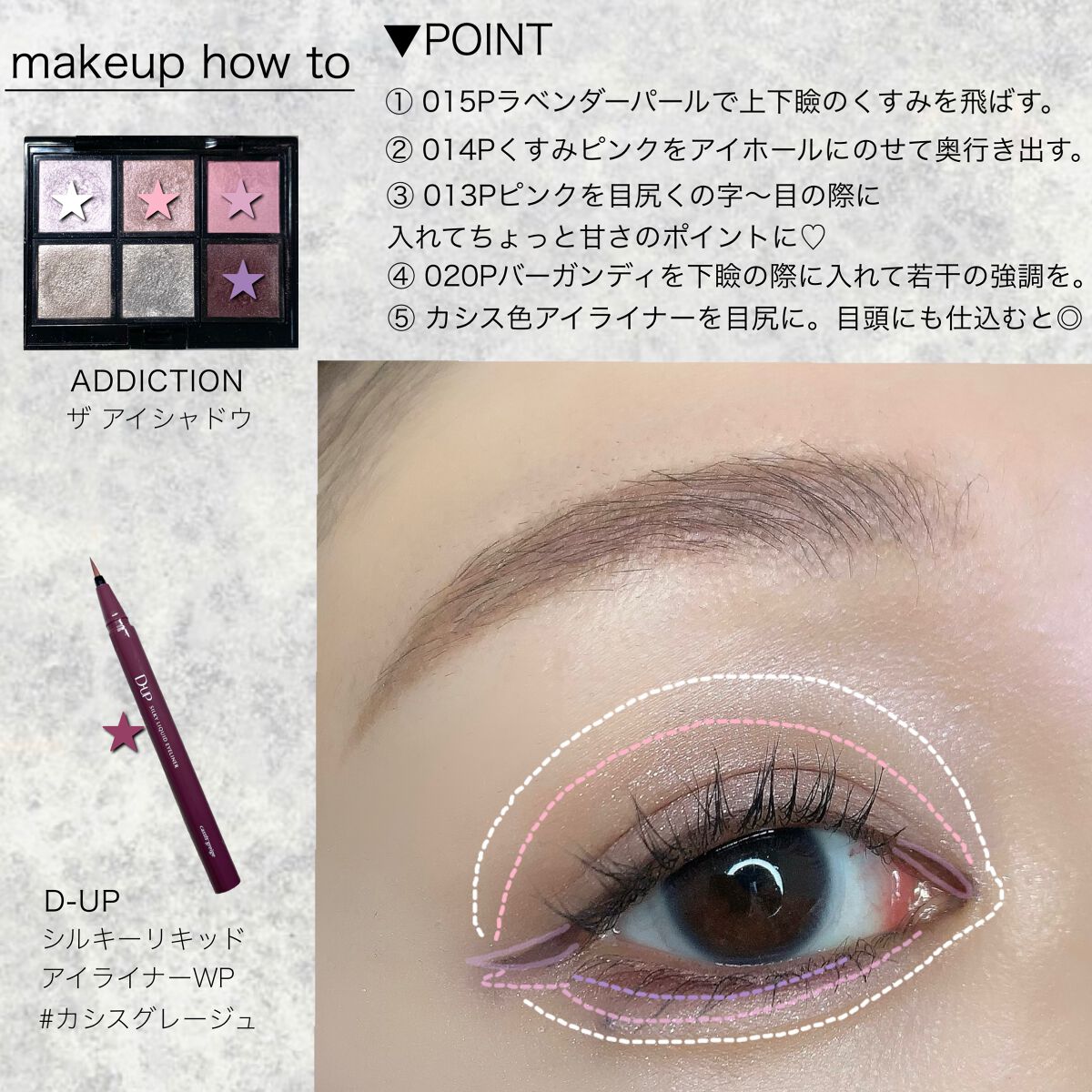 アディクション ザ アイシャドウ/ADDICTION/単色アイシャドウを使ったクチコミ（3枚目）