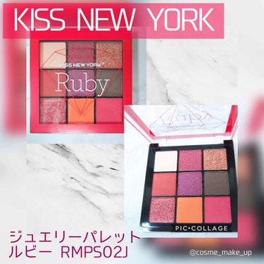 ジュエリーパレット/KISS NEW YORK/アイシャドウパレットを使ったクチコミ（1枚目）