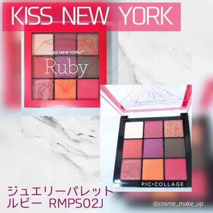ジュエリーパレット/KISS NEW YORK/アイシャドウパレットを使ったクチコミ(1枚目)