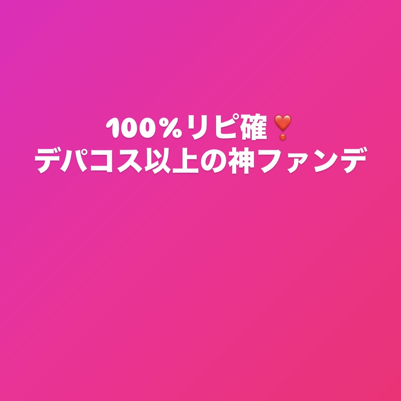プロテーラーファンデーションビーベルベット 22 ペタル/espoir/リキッドファンデーションを使ったクチコミ（1枚目）