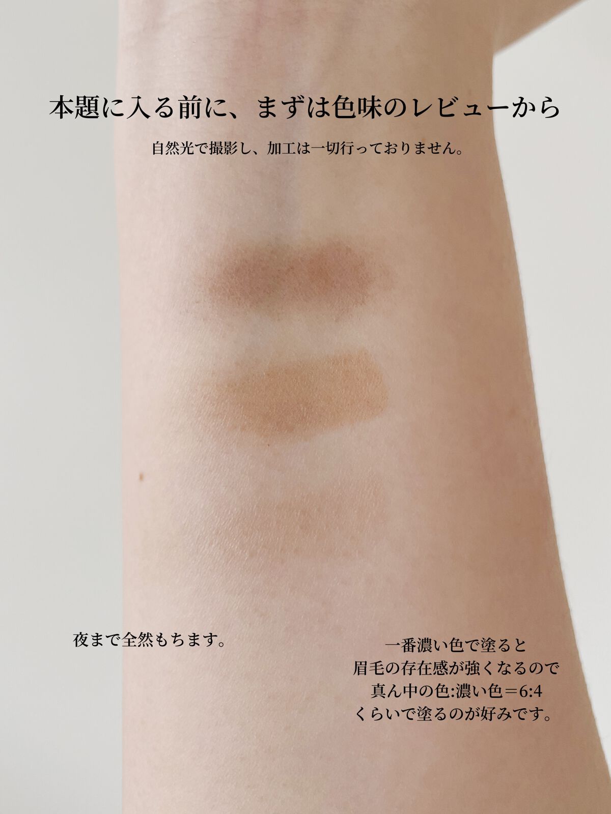 ノーズ＆アイブロウパウダー/CEZANNE/パウダーアイブロウを使ったクチコミ（2枚目）