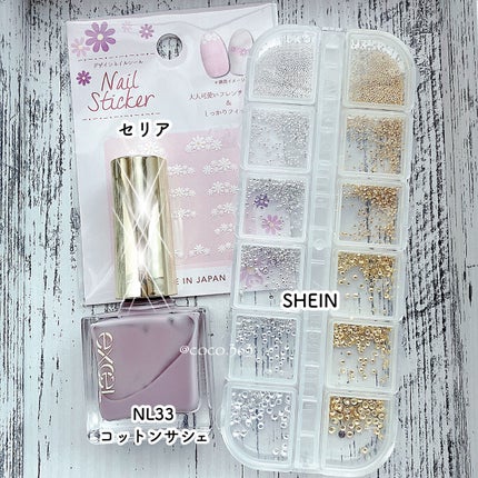 ネイルシール/セリア/ネイルシールを使ったクチコミ(4枚目)