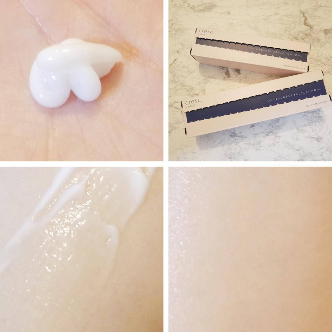 ジェリー コンディショナー/cresc. by ASTALIFT/化粧水を使ったクチコミ（3枚目）