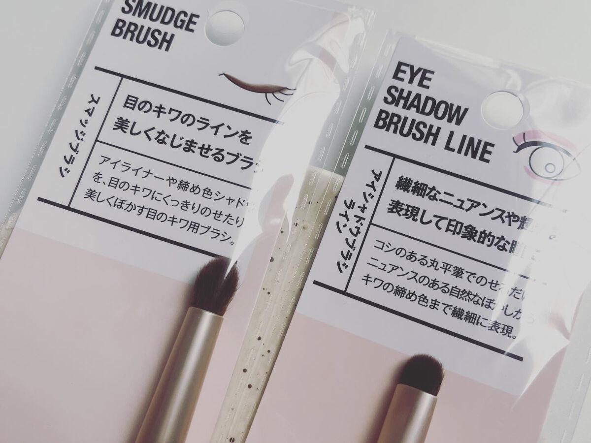 ACスマッジブラシ/AC MAKEUP/メイクブラシを使ったクチコミ(2枚目)