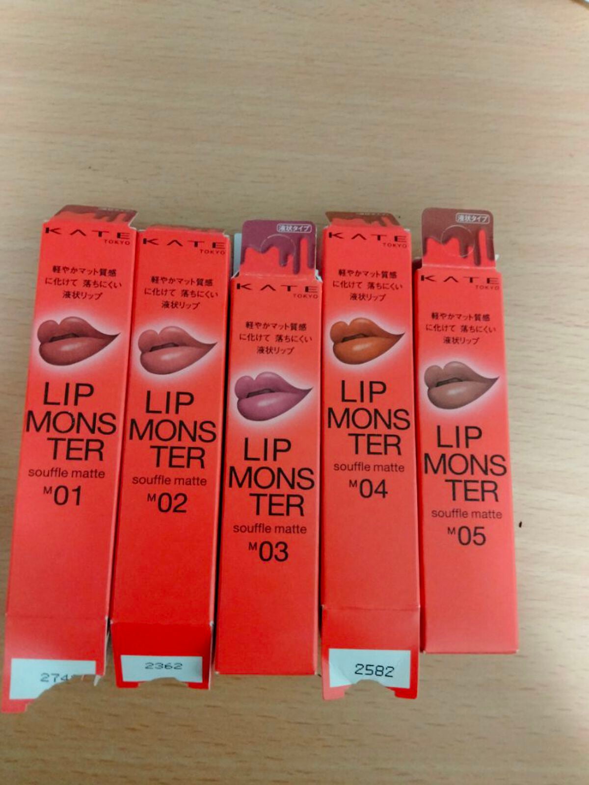 リップモンスター スフレマット/KATE/口紅を使ったクチコミ(1枚目)