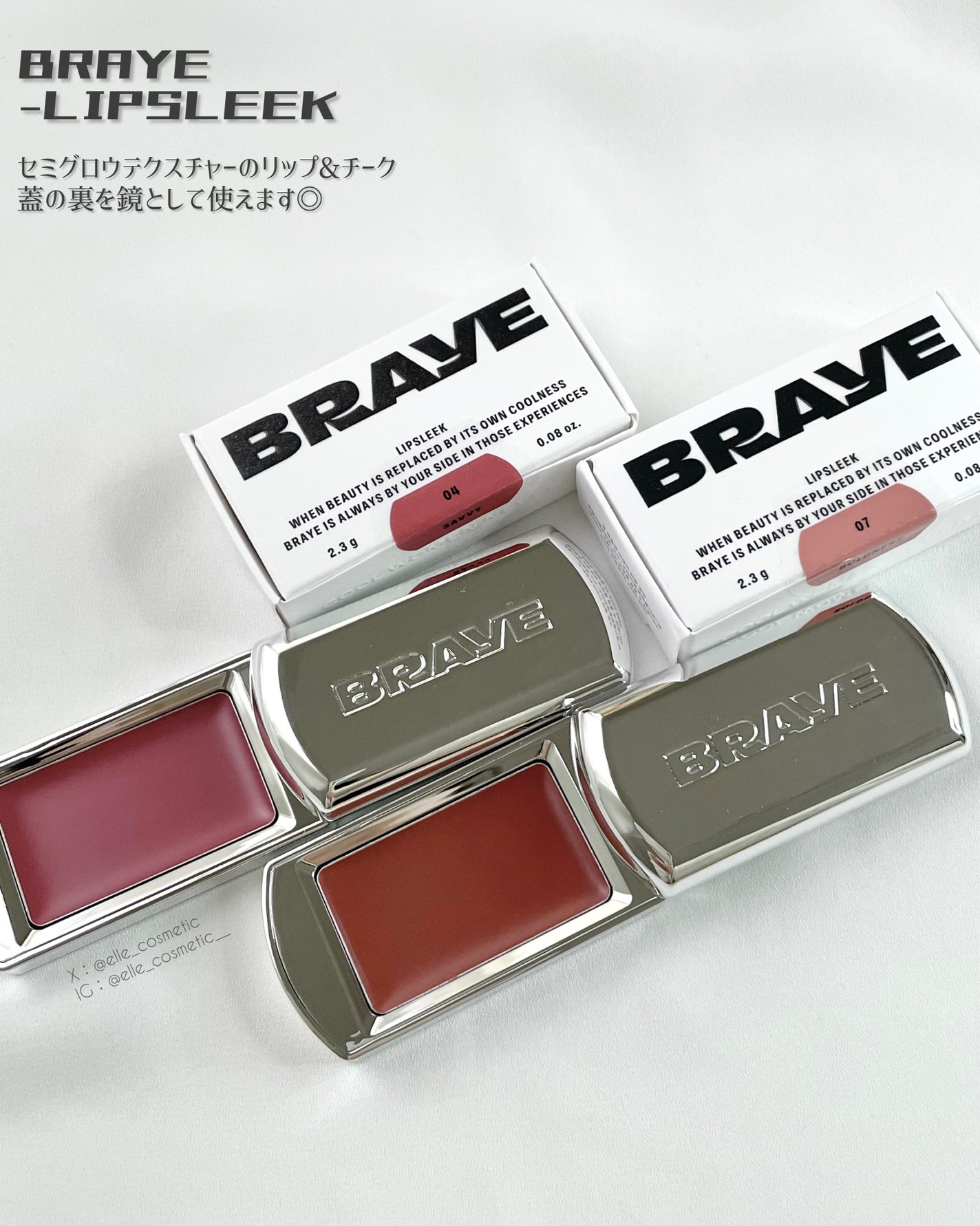 BRAYE LIPSLEEK/BRAYE/口紅を使ったクチコミ(3枚目)