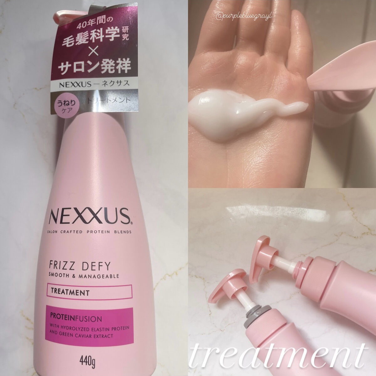 ネクサス スムースアンドマネージャブル 洗い流さないトリートメントオイル/NEXXUS(ネクサス)/ヘアオイルを使ったクチコミ（3枚目）