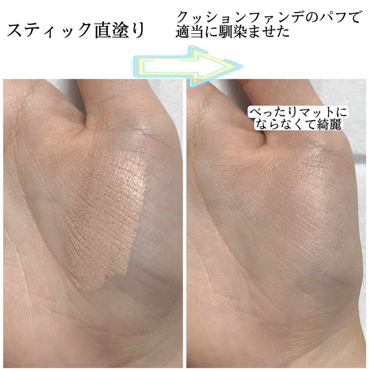 エッセンスサンパクト/VT/化粧下地を使ったクチコミ（3枚目）