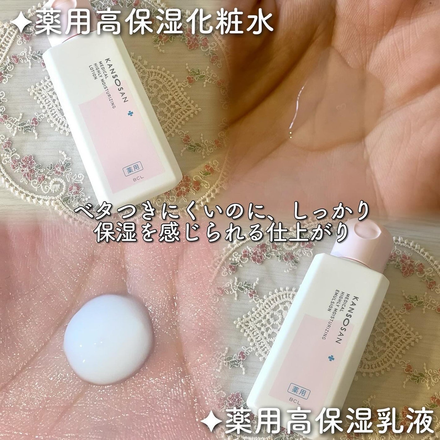 乾燥さん 保湿力スキンケア下地 /乾燥さん/化粧下地を使ったクチコミ(2枚目)