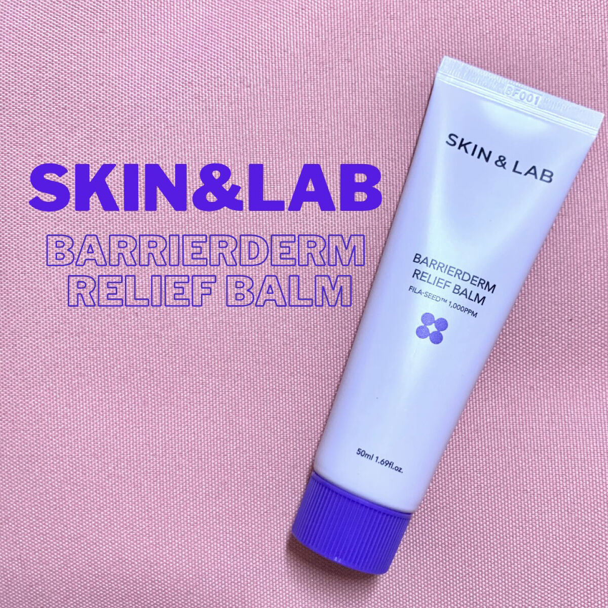 バリアダームリリーフバーム/SKIN&LAB/フェイスバームを使ったクチコミ（1枚目）