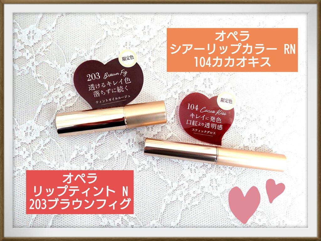 オペラ シアーリップカラー RN/OPERA/リップグロスを使ったクチコミ(1枚目)