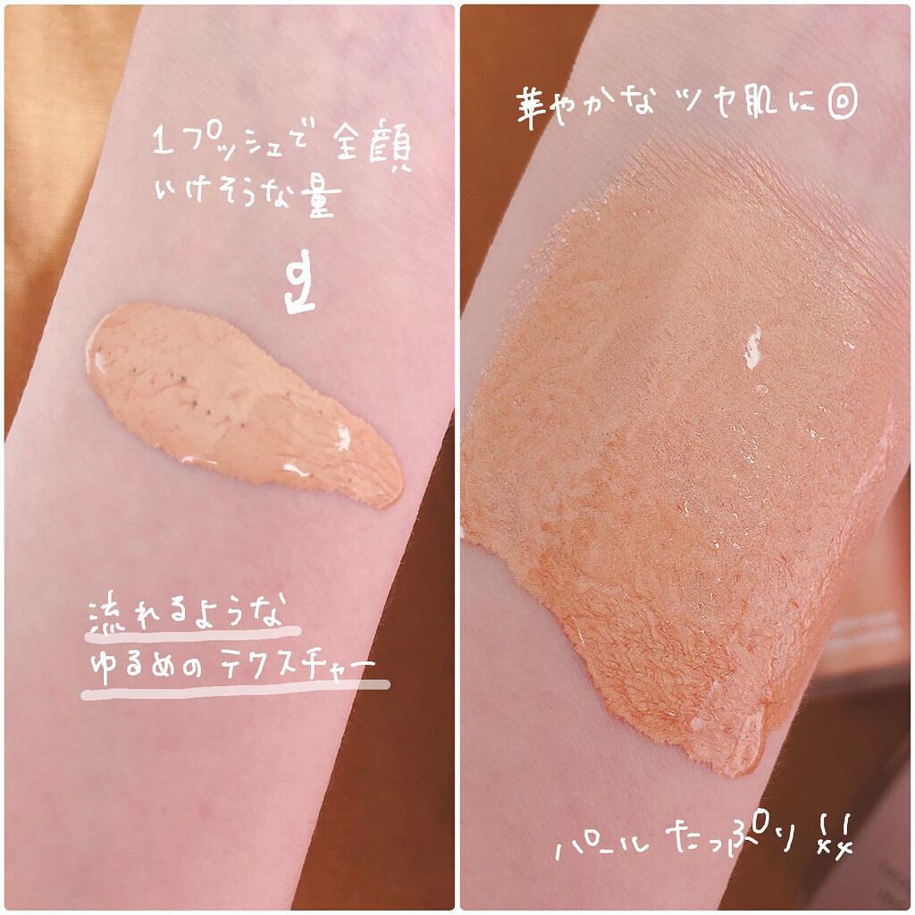 ハイライター/AAAA./リキッドハイライトを使ったクチコミ（3枚目）