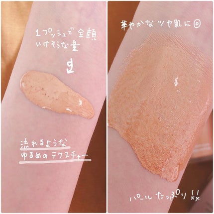 ハイライター/AAAA./リキッドハイライトを使ったクチコミ(3枚目)