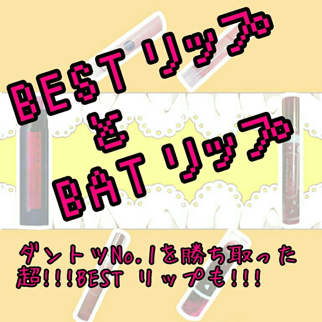 モイストピュアカラーリップ/ニベア/リップクリームを使ったクチコミ（1枚目）