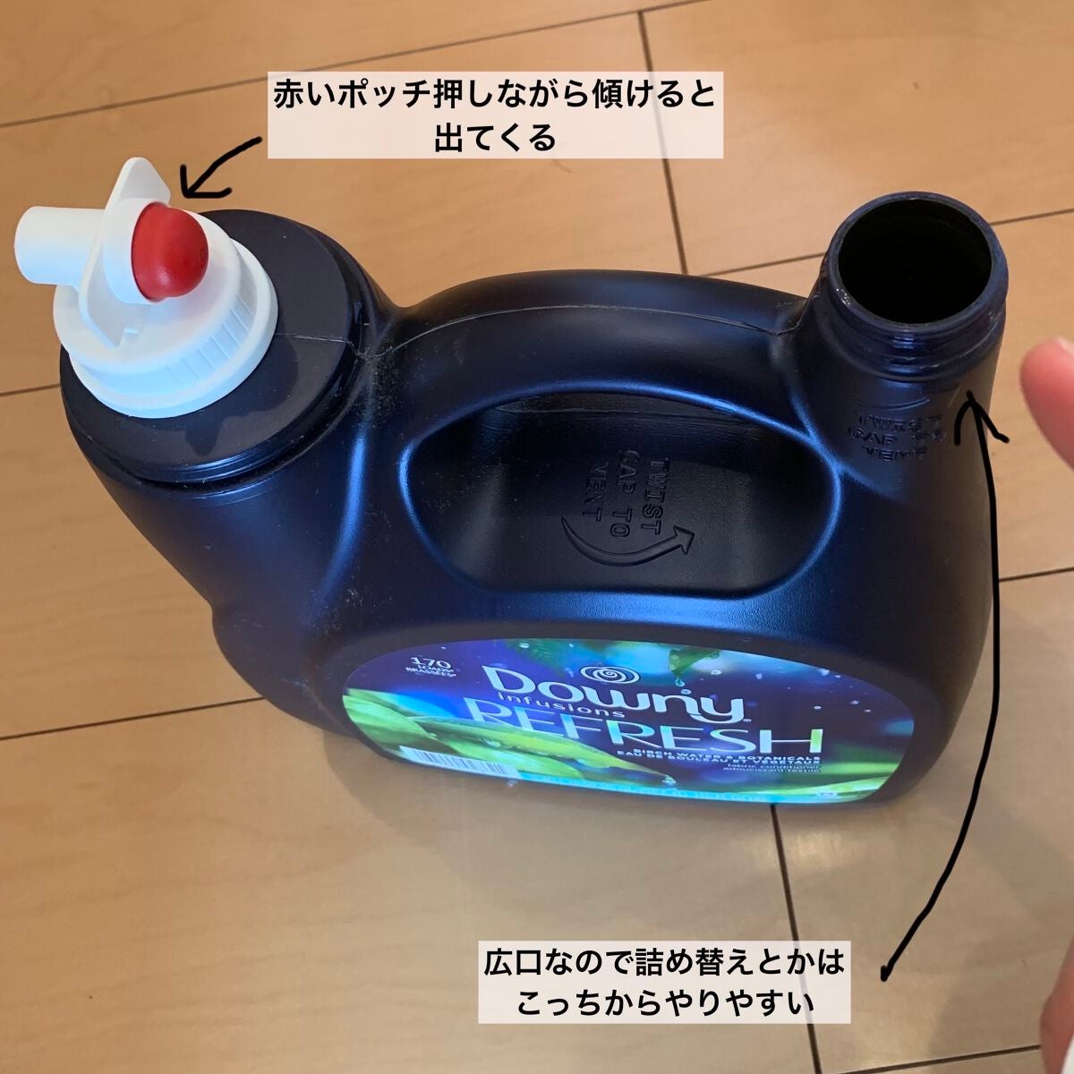 ダウニー インフュージョン リフレッシュ/バーチウォーター&ボタニカル/ダウニー/柔軟剤を使ったクチコミ(2枚目)