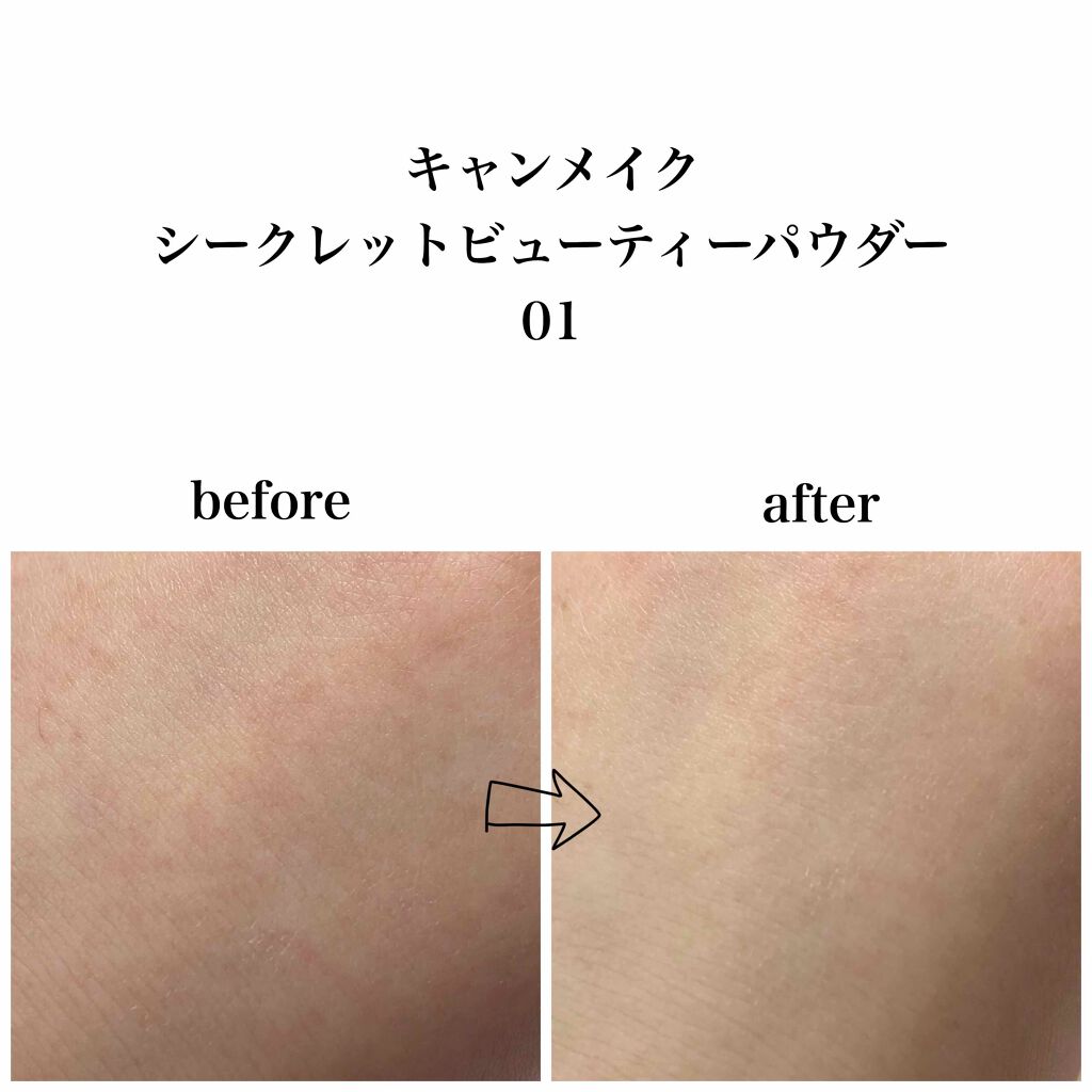 シークレットビューティーパウダー/キャンメイク/プレストパウダーを使ったクチコミ（3枚目）