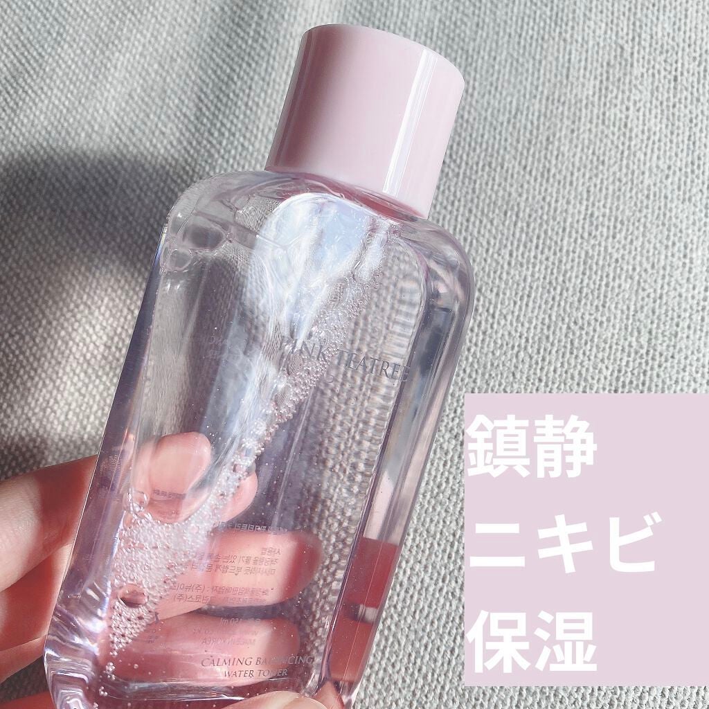 ピンクティーツリートナー/APLIN/化粧水を使ったクチコミ(1枚目)