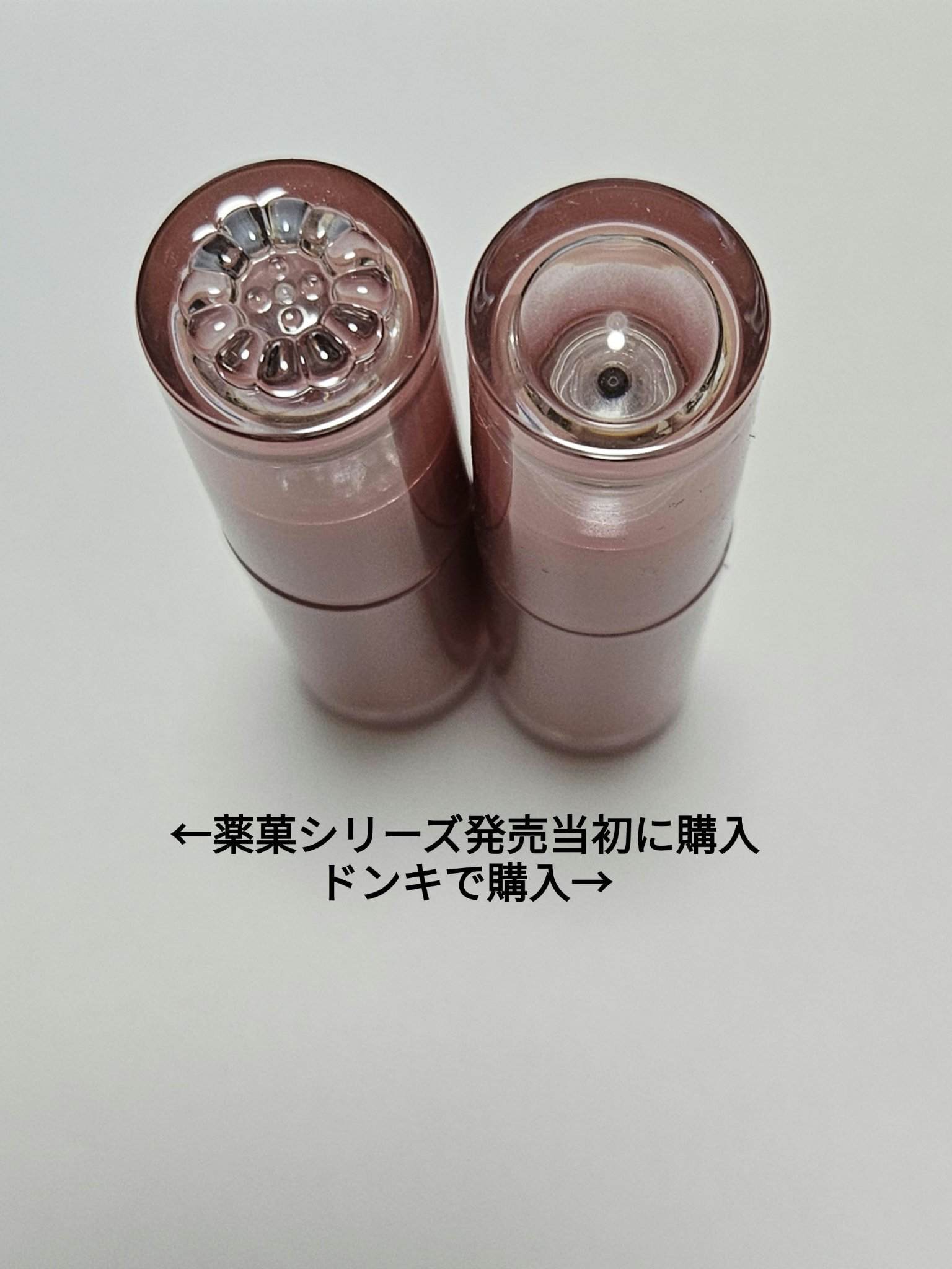 ペリペラ インク ムード グロイ ティント/PERIPERA/リップティントを使ったクチコミ（2枚目）