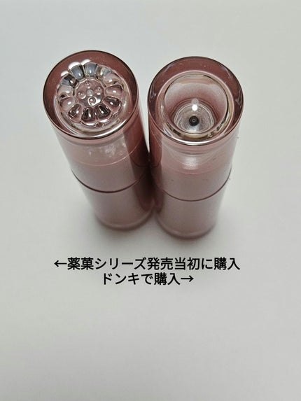 インク ムード グロイ ティント/PERIPERA/リップティントを使ったクチコミ(2枚目)