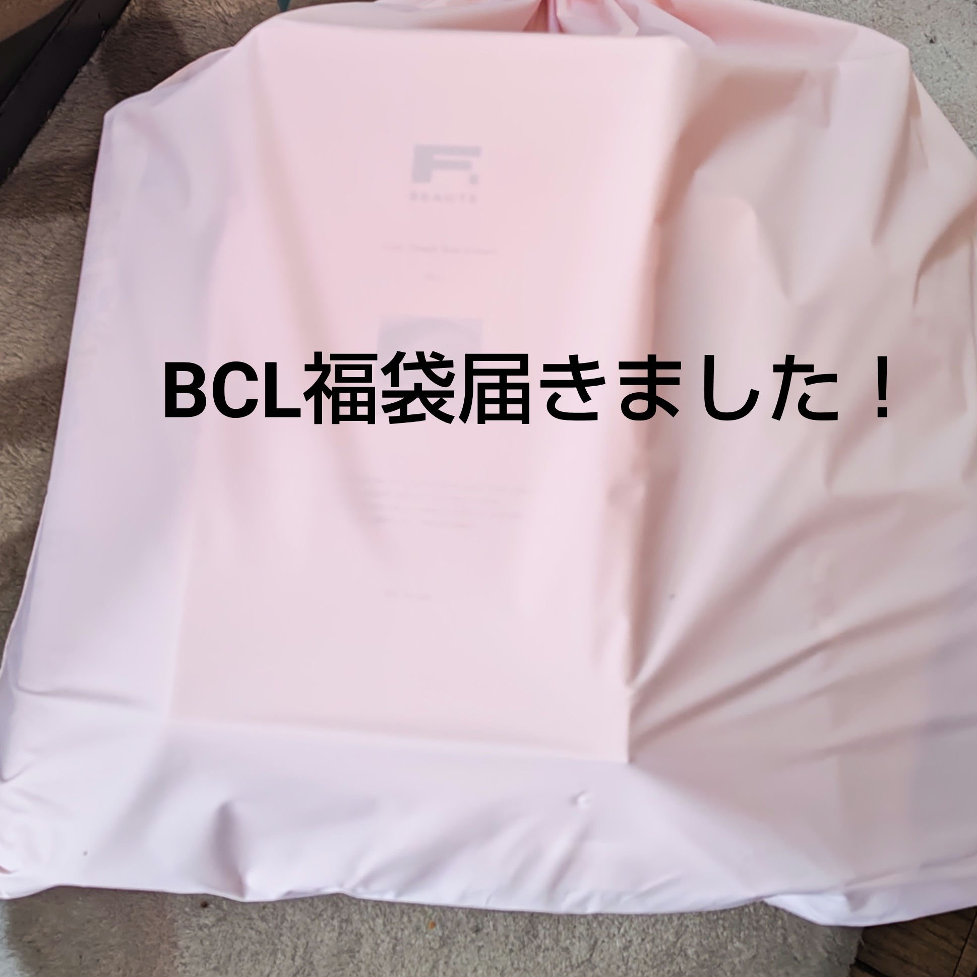 目ざまシート プレミアム ビタットC/サボリーノ/シートマスク・パックを使ったクチコミ（1枚目）