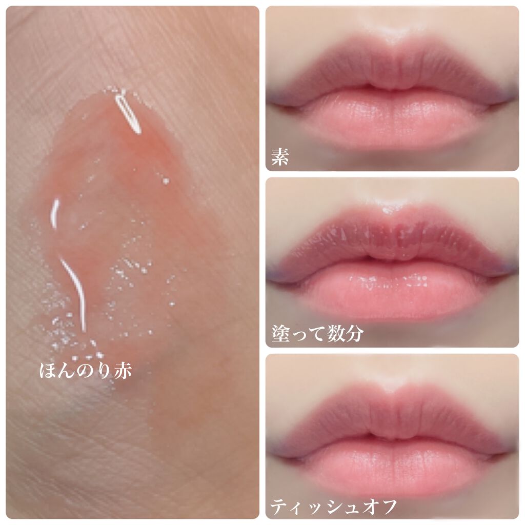 HOTOMI リッププランパー/HOTOMI/リッププランパーを使ったクチコミ(2枚目)