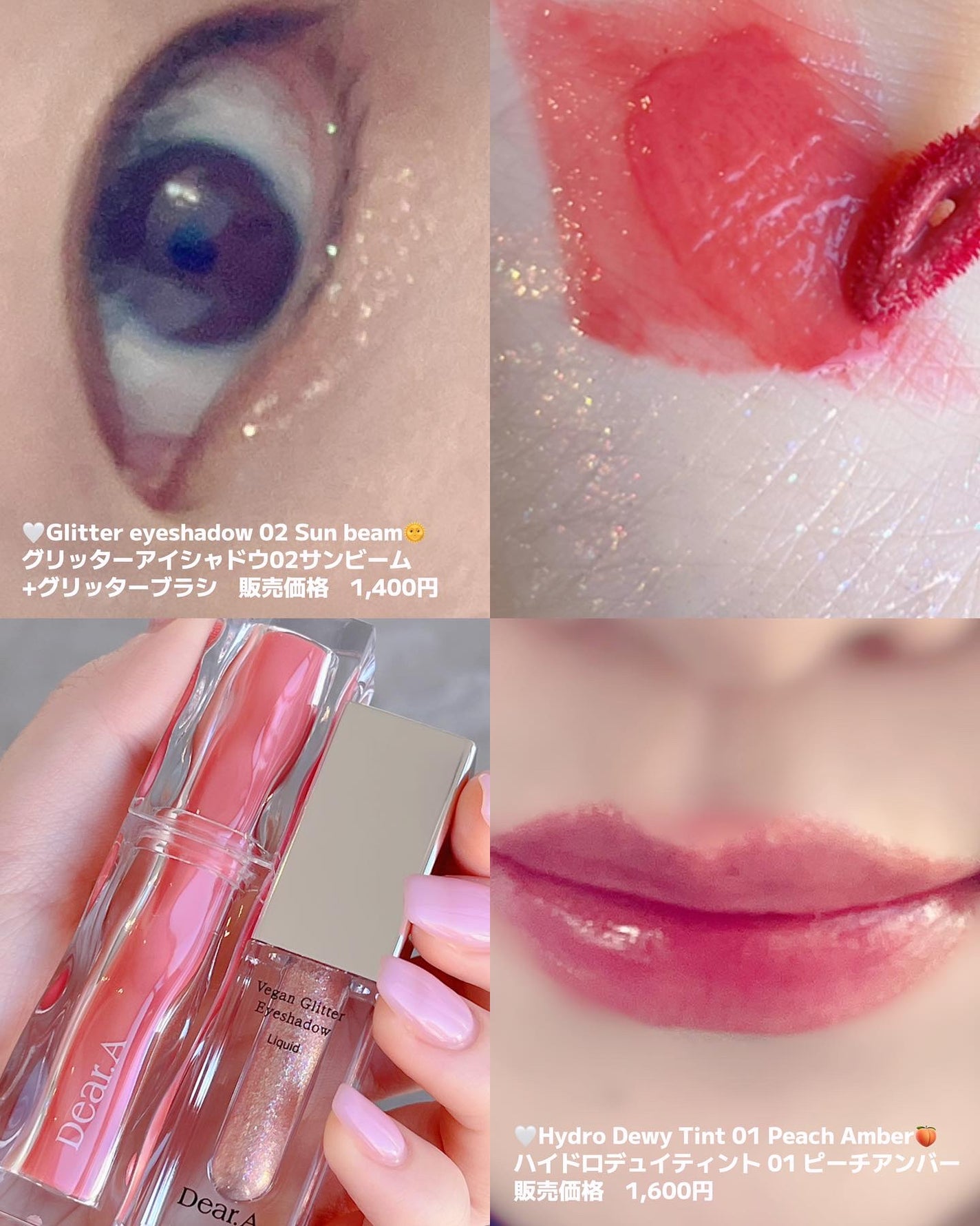 グリッターアイシャドウ/Dear.A/グリッターを使ったクチコミ(10枚目)