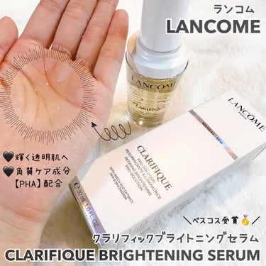 クラリフィック ブライトニング セラム 30mL /LANCOME/美容液の画像