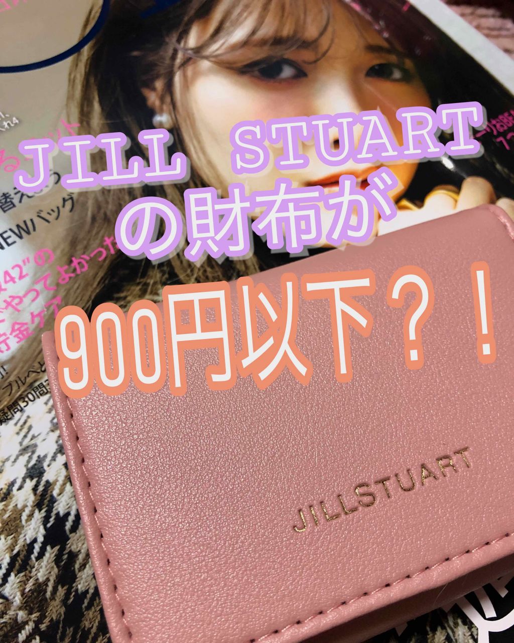 MORE 2018年11月号/MORE/雑誌を使ったクチコミ(1枚目)