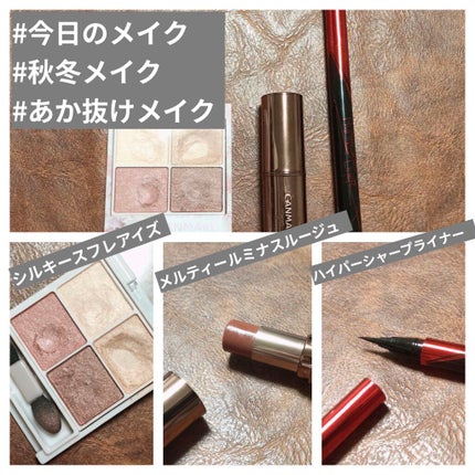 シルキースフレアイズ/キャンメイク/アイシャドウパレットを使ったクチコミ(1枚目)