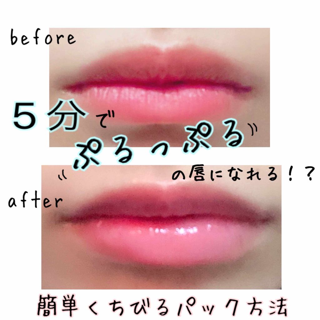ホホバオイル 無印良品の使い方を徹底解説 Lipsさんのインスタグラムで紹介して頂き By ぴよ 敏感肌 代前半 Lips ホホバオイル 無印良品の使い方を徹底解説 Lipsさんのインスタグラムで紹介して頂き By ぴよ 敏感肌 代前半 Lips