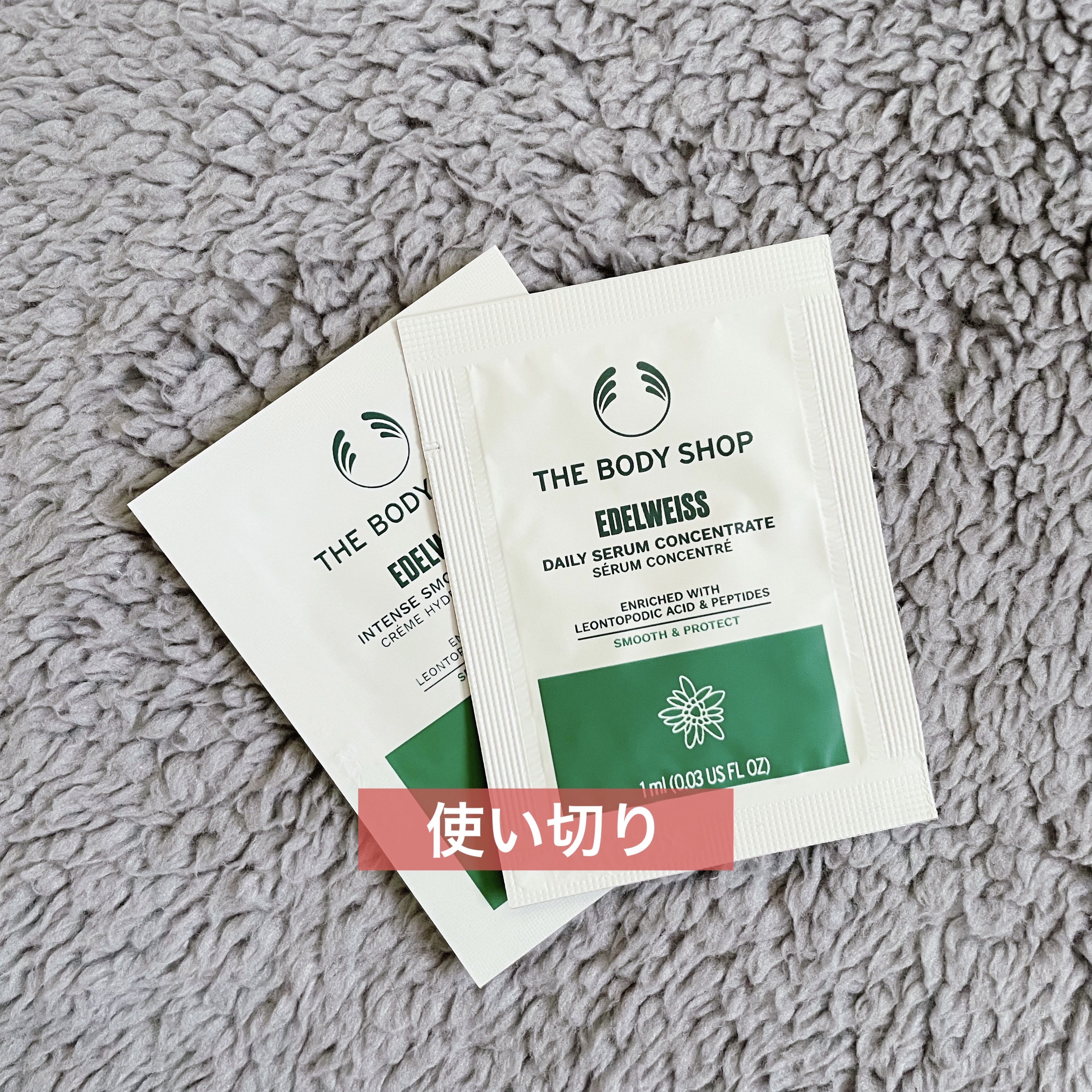 EDW コンセントレート セラム/THE BODY SHOP/美容液を使ったクチコミ（1枚目）