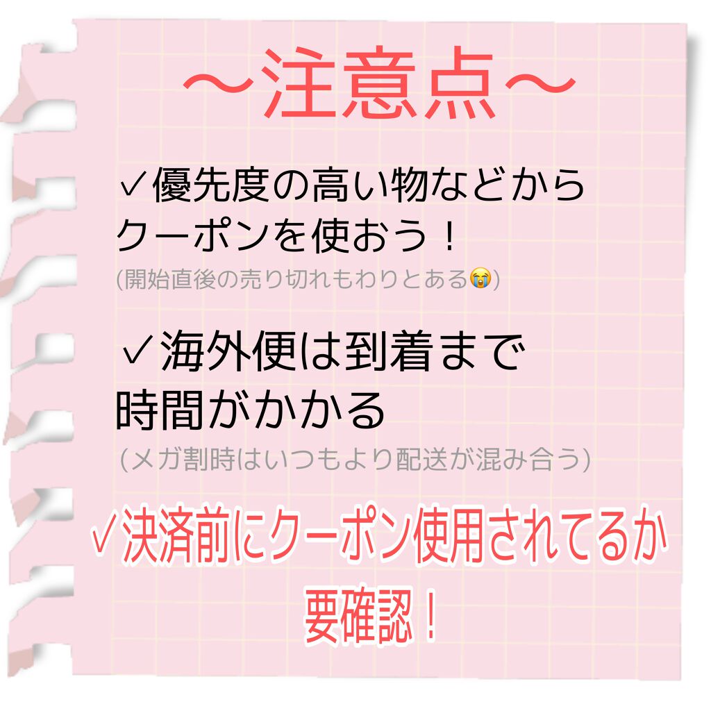 ぽんかん on LIPS 「【メガ割ってなに?🤔後半】前半の続きです!まだ前半を読んでない..」(5枚目)