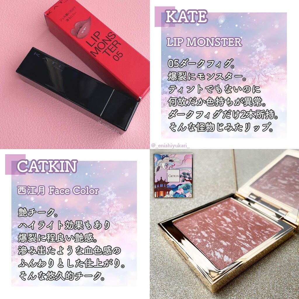 ボーム エサンシエル/CHANEL/スティックハイライトを使ったクチコミ(6枚目)