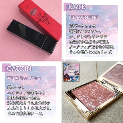 ボーム エサンシエル/CHANEL/スティックハイライトを使ったクチコミ(6枚目)