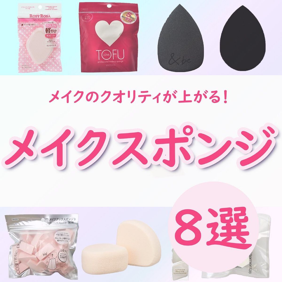 スーパー プロフェッショナル メークアップ スポンジ/ESTEE LAUDER/パフ・スポンジを使ったクチコミ(1枚目)