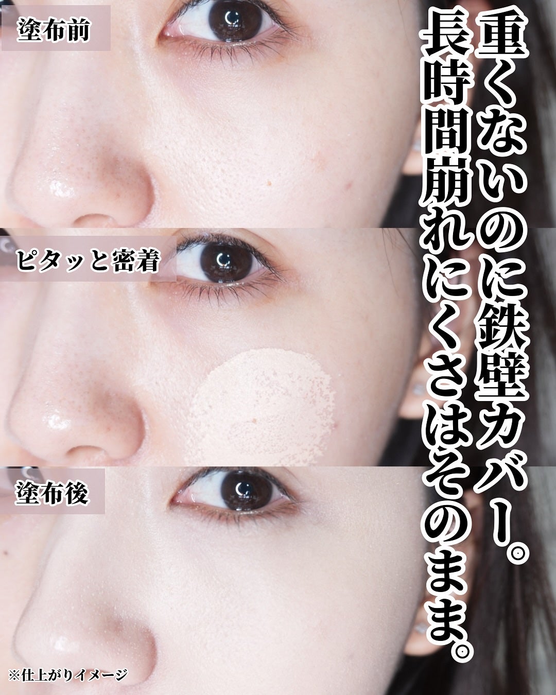 ひまちゃん /垢抜けの参考書 on LIPS 「【NEW】〜TIRTIR集大成AIフィルターファンデの実力たる..」(5枚目)