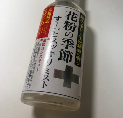 ユウ(フォロバ100) on LIPS 「❤️日本アロマ環境協会認定❤️アロマテラピープロフェッショナル..」(2枚目)