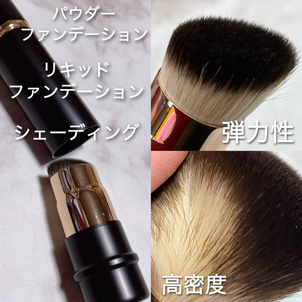 2way メイクブラシ/Angalo/メイクブラシを使ったクチコミ（3枚目）