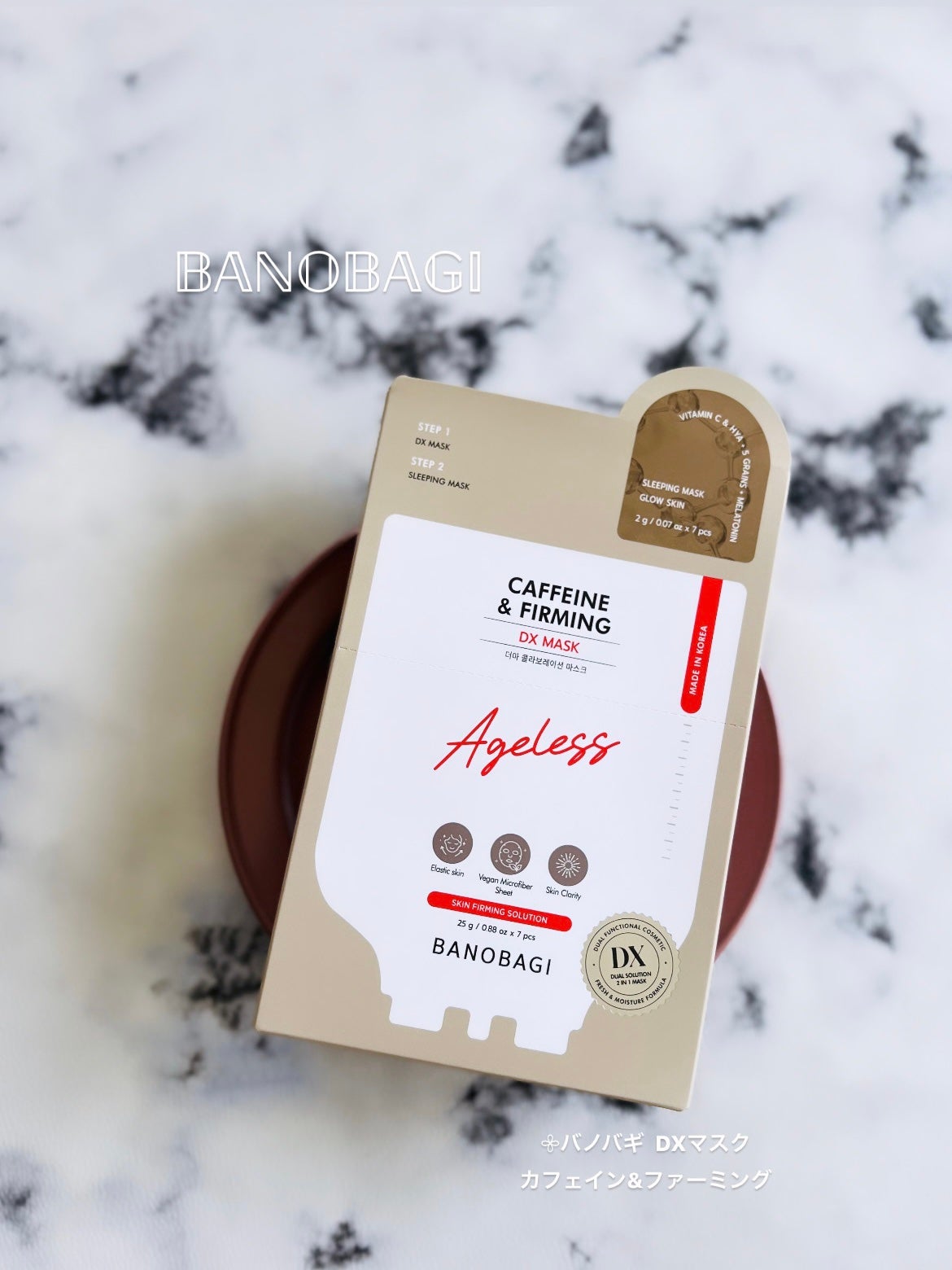 DXマスク/BANOBAGI/シートマスク・パックを使ったクチコミ(1枚目)