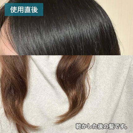 トカラの海のヘアパック/ノエビア/ヘアマスク・ヘアパックを使ったクチコミ(4枚目)