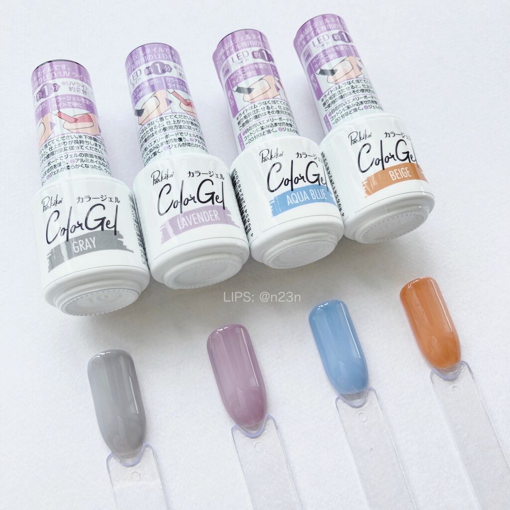 パル カラージェル/キャンドゥ/ジェルネイルを使ったクチコミ（2枚目）