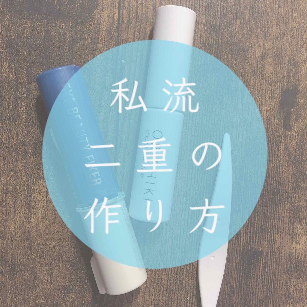 パーフェクトマルチアイズ/キャンメイク/アイシャドウパレットを使ったクチコミ（1枚目）