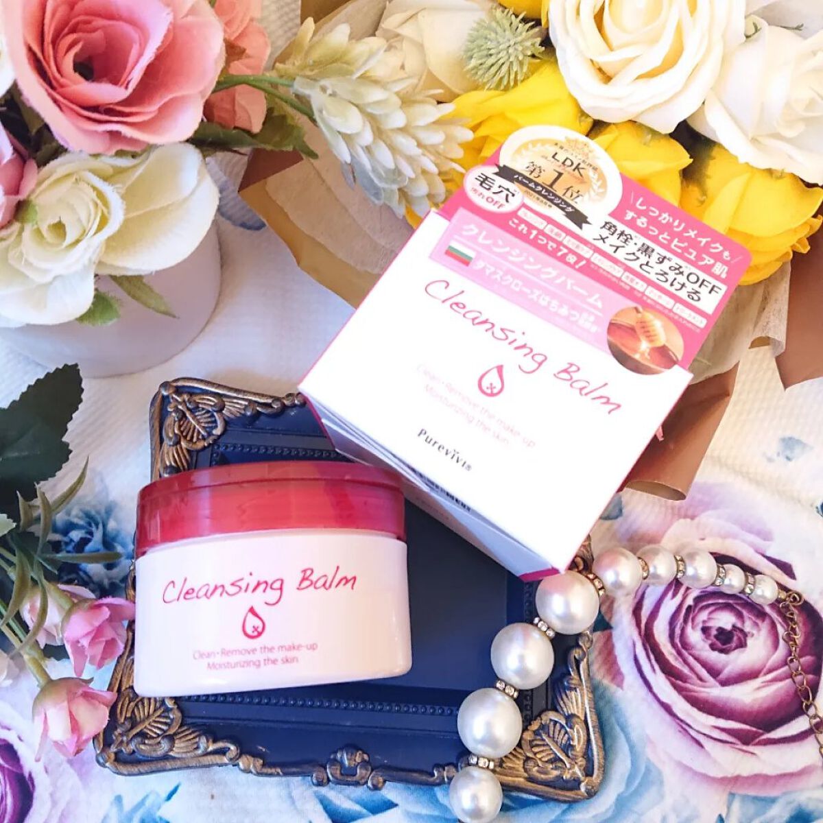 クレンジングバーム/ピュアヴィヴィ/クレンジングバームを使ったクチコミ（3枚目）