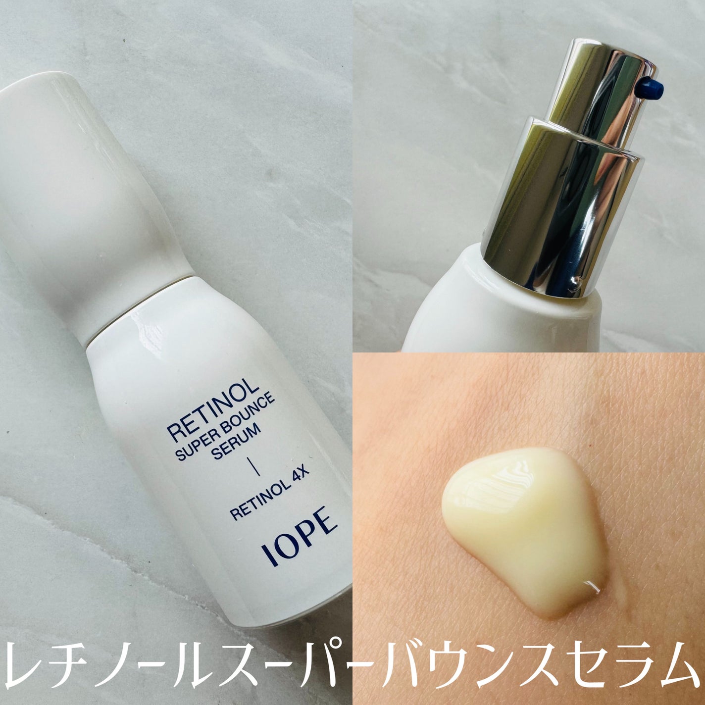 レチノール エキスパート0.1%/IOPE/美容液を使ったクチコミ(2枚目)