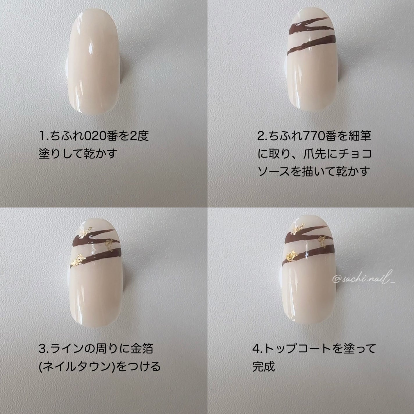 ネイル エナメル/ちふれ/マニキュアを使ったクチコミ(6枚目)