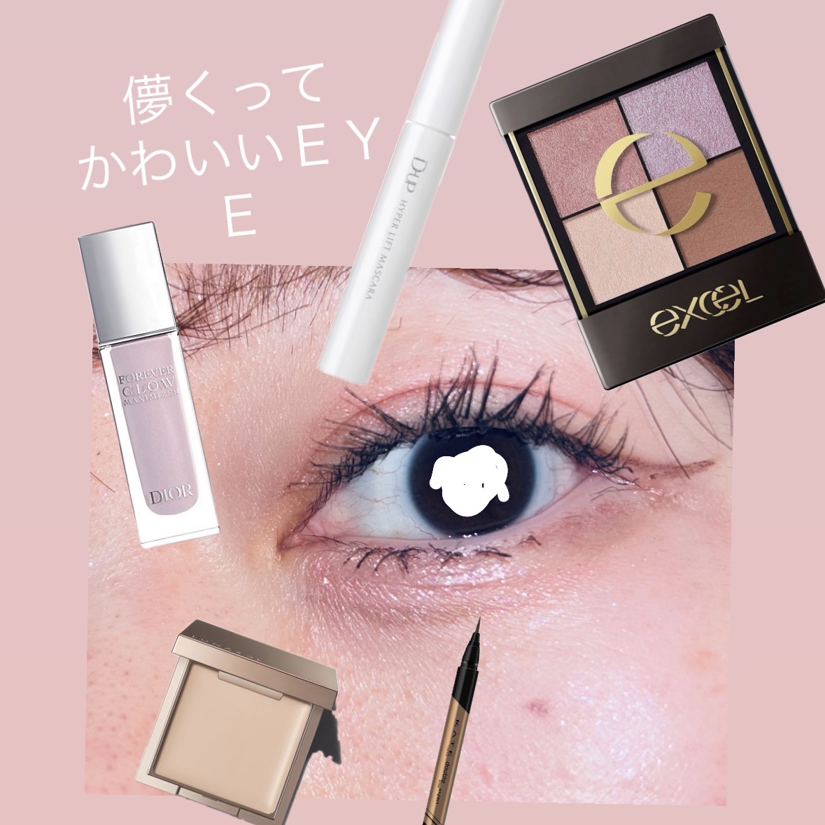 リアルクローズシャドウ/excel/アイシャドウパレットを使ったクチコミ（1枚目）