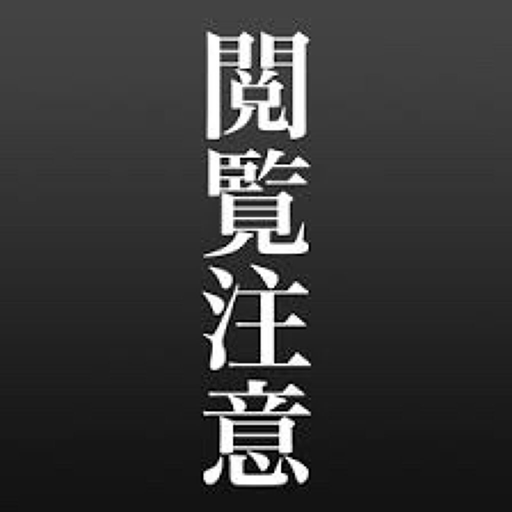 アミノ酸浸透ジェル/Mマークシリーズ/フェイスクリームを使ったクチコミ（1枚目）