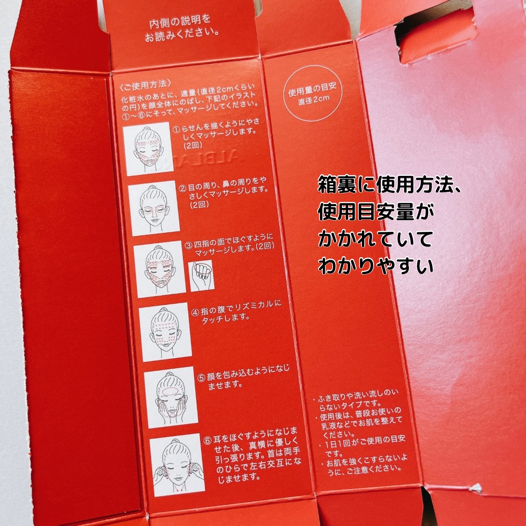 モーニング スイッチジュレ/ALBLANC/美容液を使ったクチコミ（3枚目）